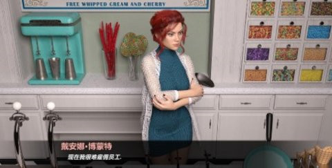 梦痕汉化嫉妒