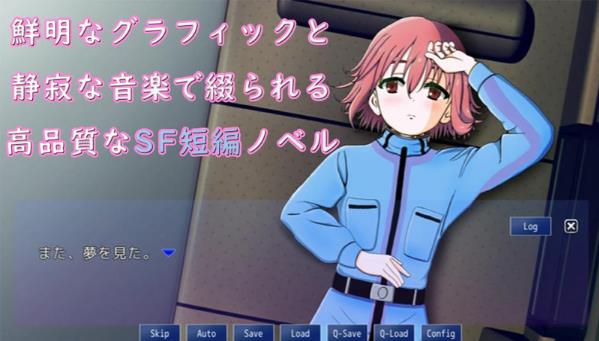 Eternal短篇剧情中文版