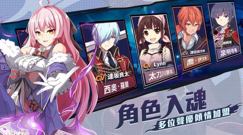 机械天使正版