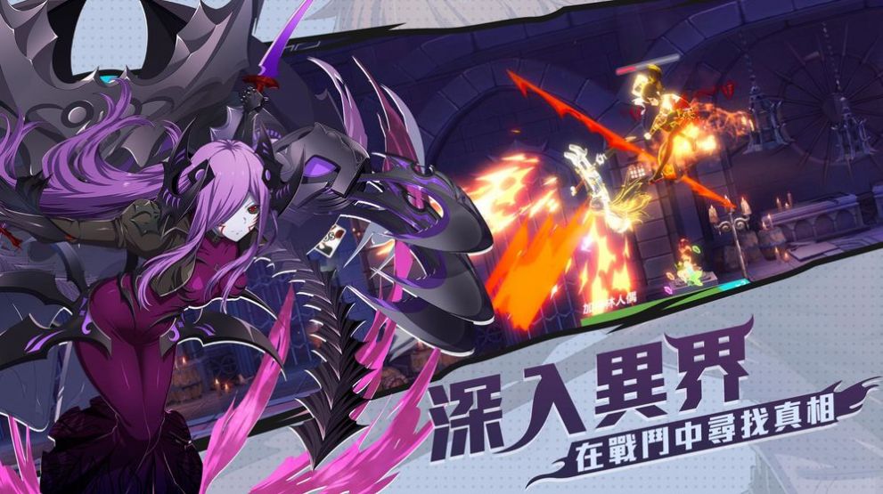 机械天使正版