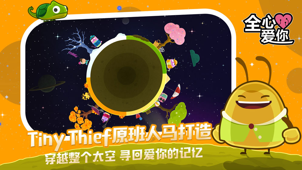 loveyoutobits百度网盘