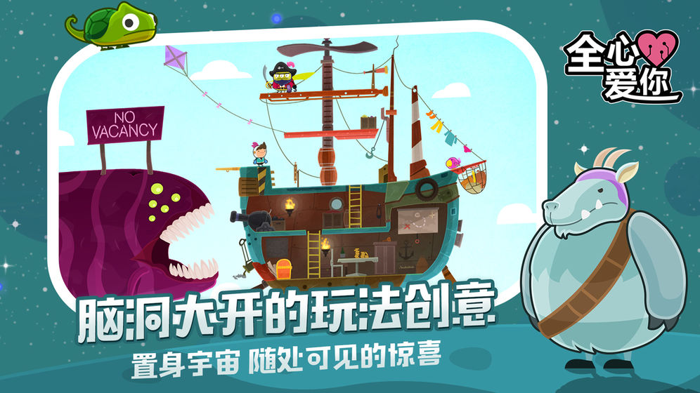 loveyoutobits百度网盘