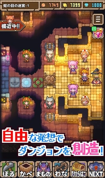 魔王史莱姆要加油攻略