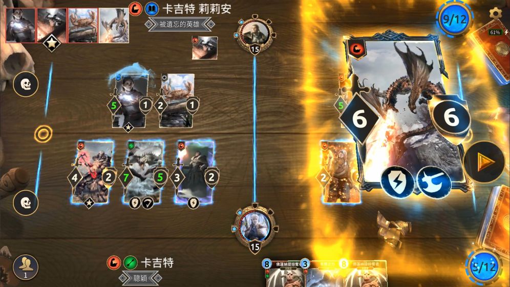 上古卷轴传奇手机版
