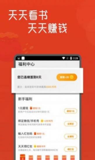 天堂书柜小说最新版