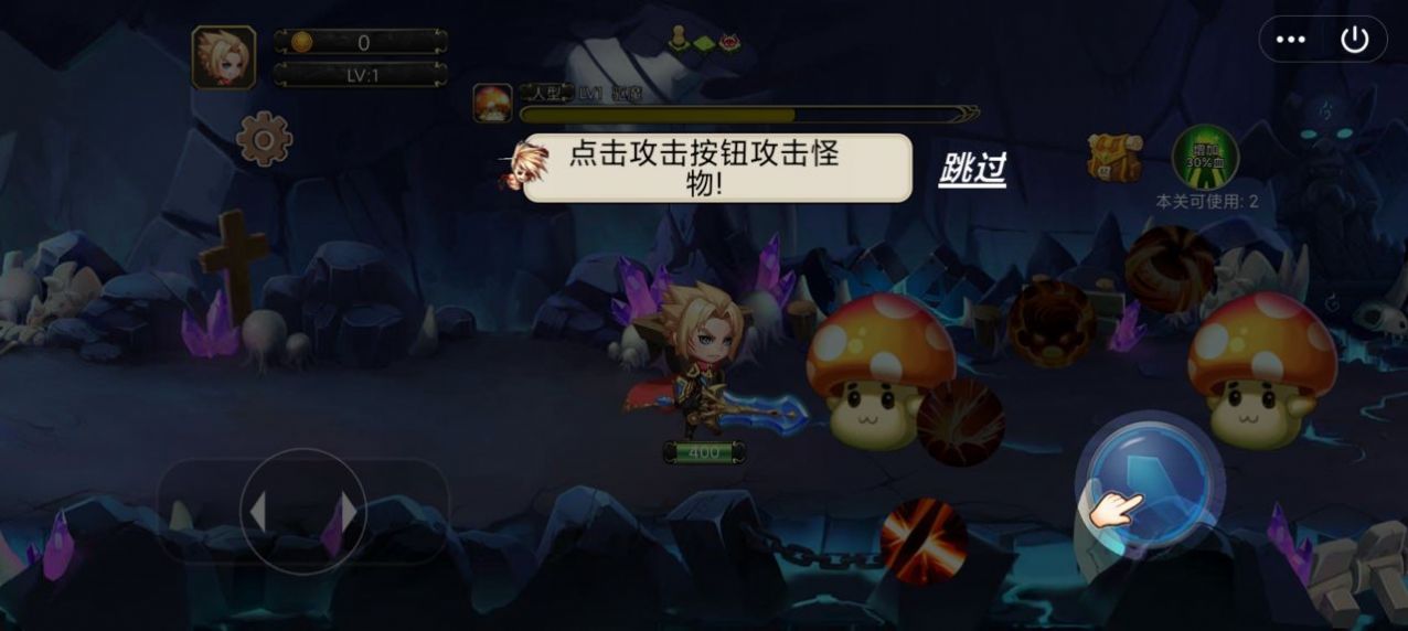 冒险岛猎人2021最新版