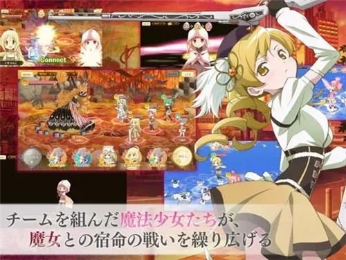 魔法修女养成记