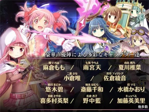 魔法修女养成记