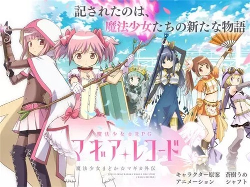 魔法修女养成记