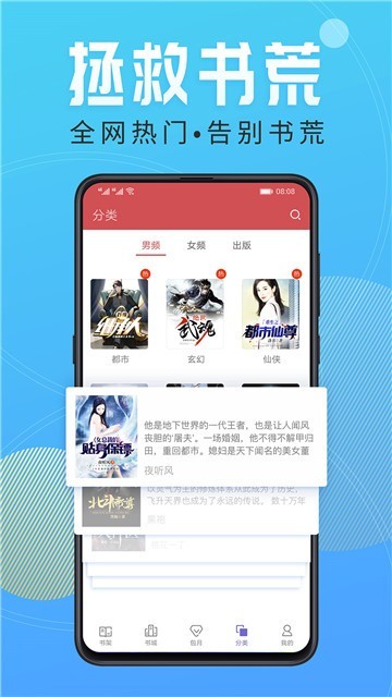 蜂毒小说免费阅读