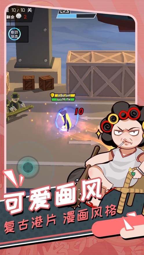 功夫奇遇记兑换码