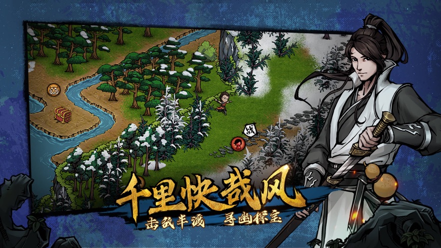 烟雨江湖旧版