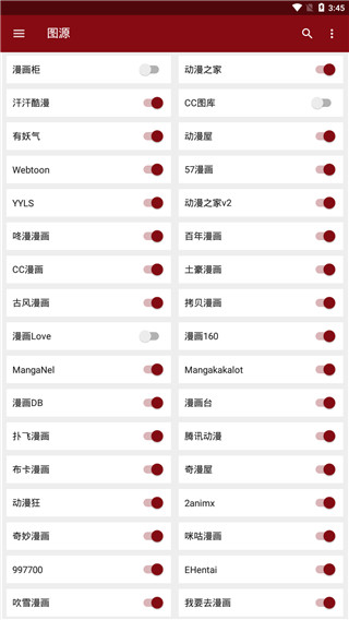 蜘蛛动漫免费版