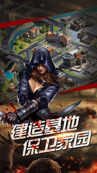 决战尸潮激活码