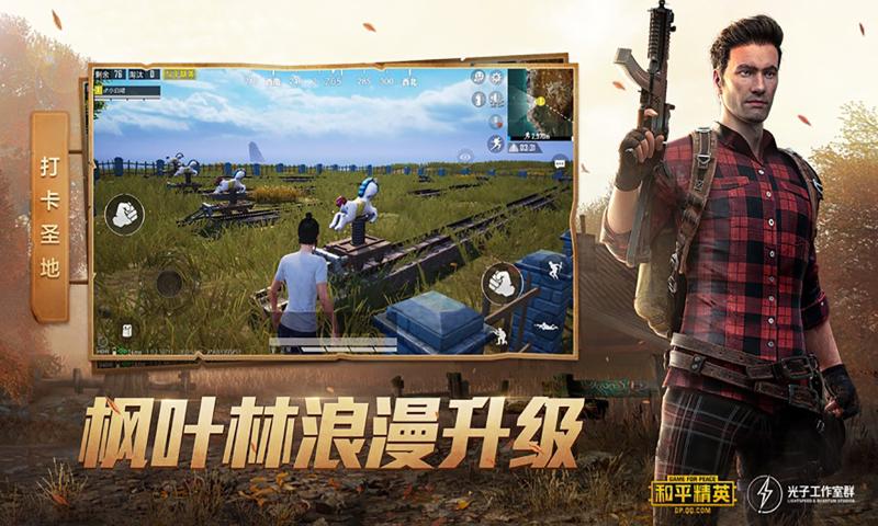 浪痕画质助手