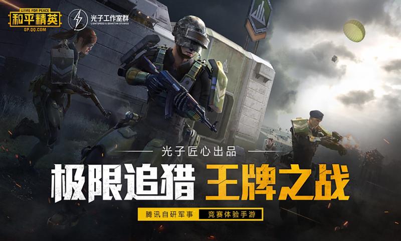 浪痕画质助手