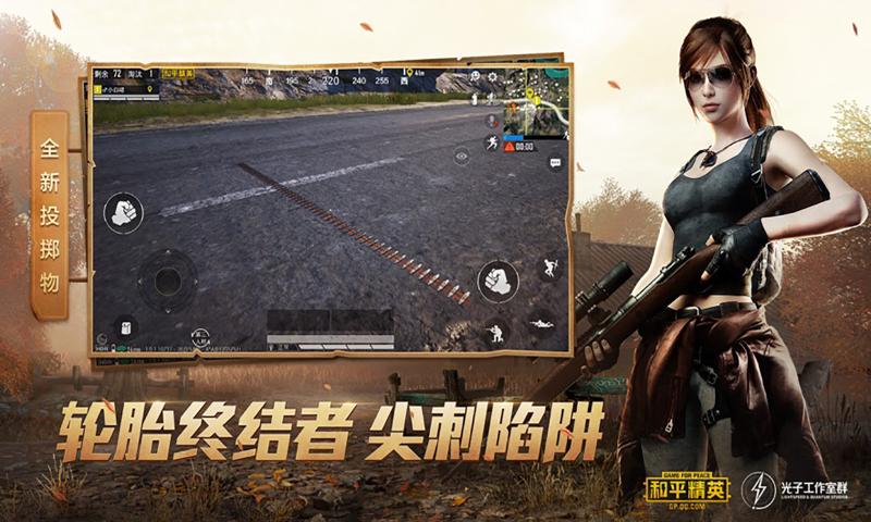 浪痕画质助手