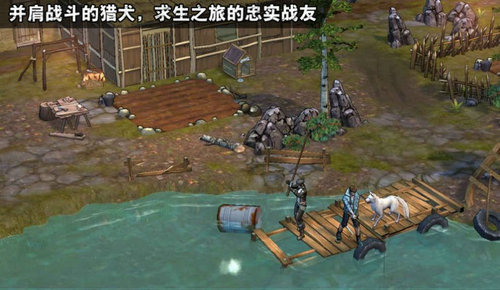 最后一个人类2021版
