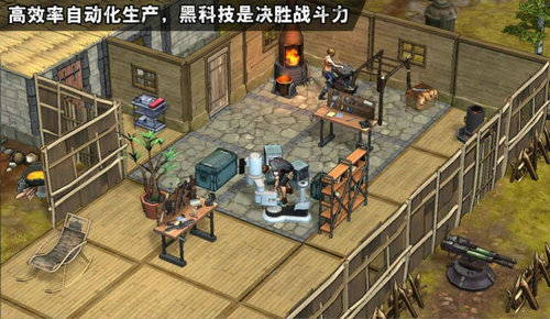 最后一个人类2021版