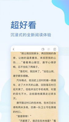 全本小说免费大全旧版