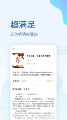 全本小说免费大全旧版
