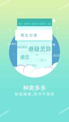 圣墟小说福利版