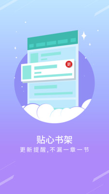 圣墟小说福利版