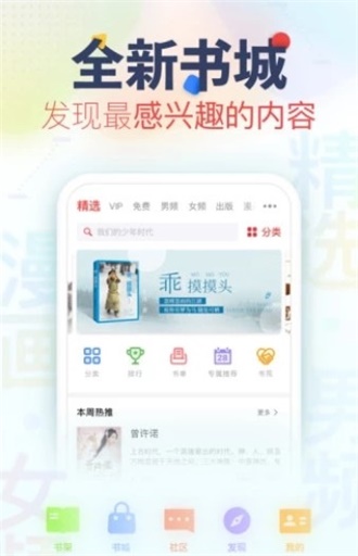 入雨小说全文免费阅读