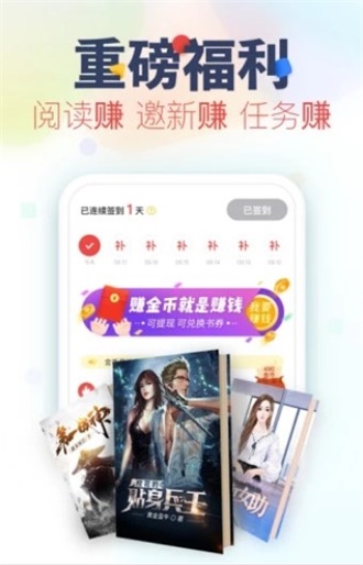 入雨小说免费版