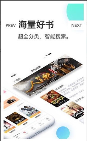沃克小说官方版最新版下载