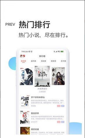 沃克小说官方版最新版下载