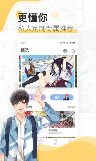 无尽画廊最新版