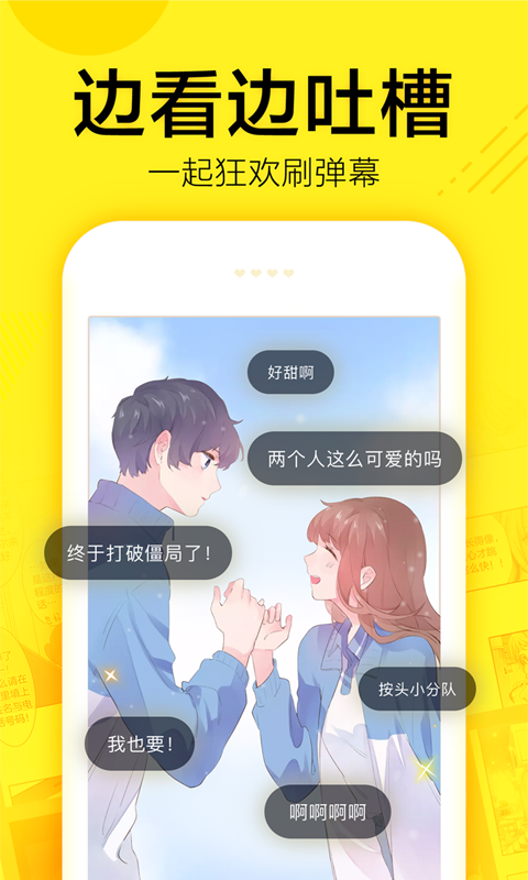 尚合动漫官网版