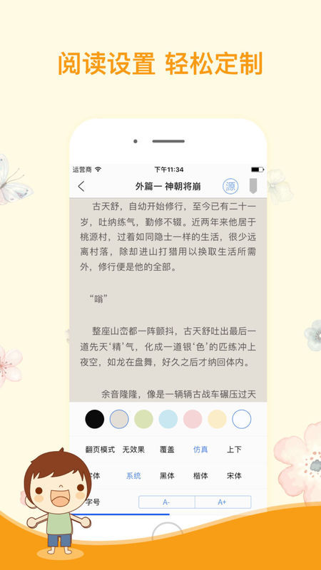小书坊免费阅读