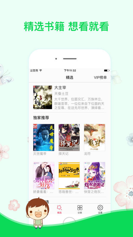 小书坊免费阅读