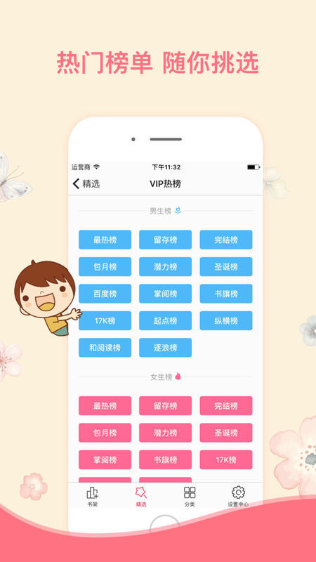小书坊免费阅读