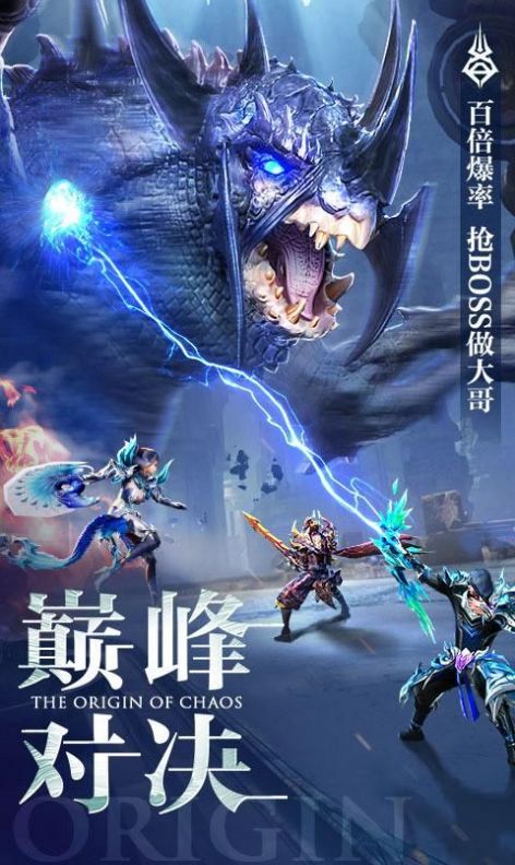 战魂起源