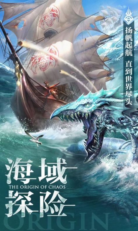战魂起源