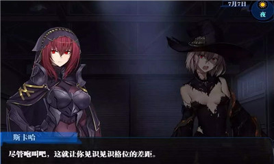 fate尘埃帝国