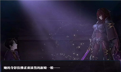 fate尘埃帝国全cg