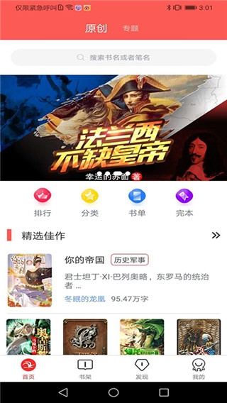 咕咕阅读VIP