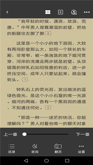 咕咕阅读VIP