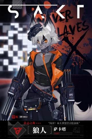 时空猎人3体验服下载