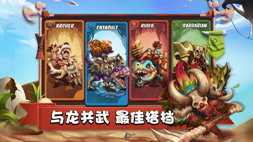原始帝国之从零开始