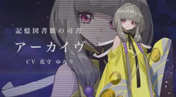 Code Geass Genesic Re Code中文版