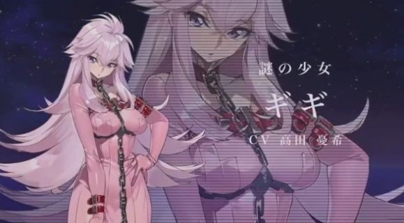 Code Geass Genesic Re Code中文版
