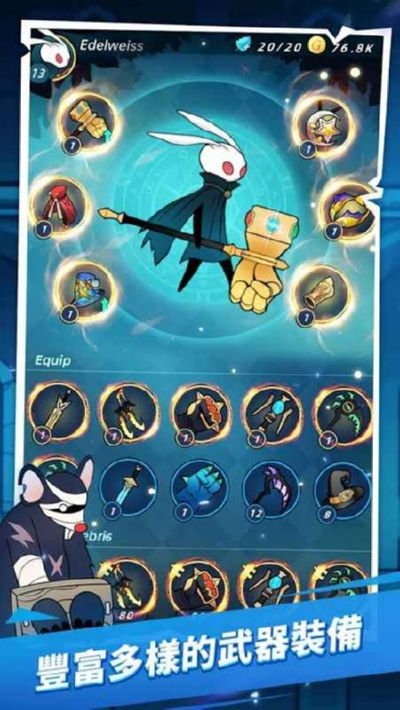 砰砰兔最新版