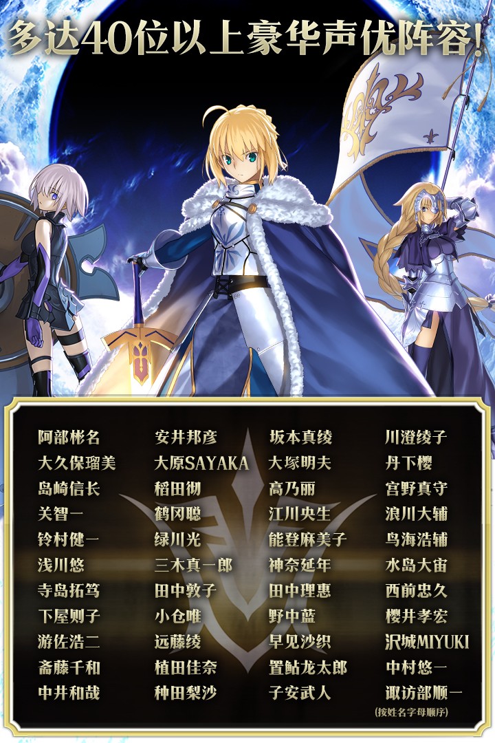 命运冠位指定修改器
