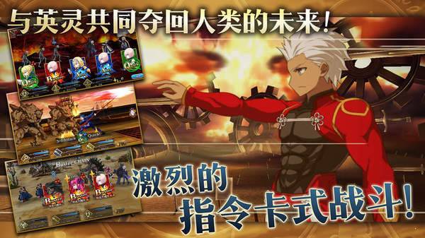 命运冠位指定兑换码