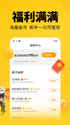 心尖小说免费下载